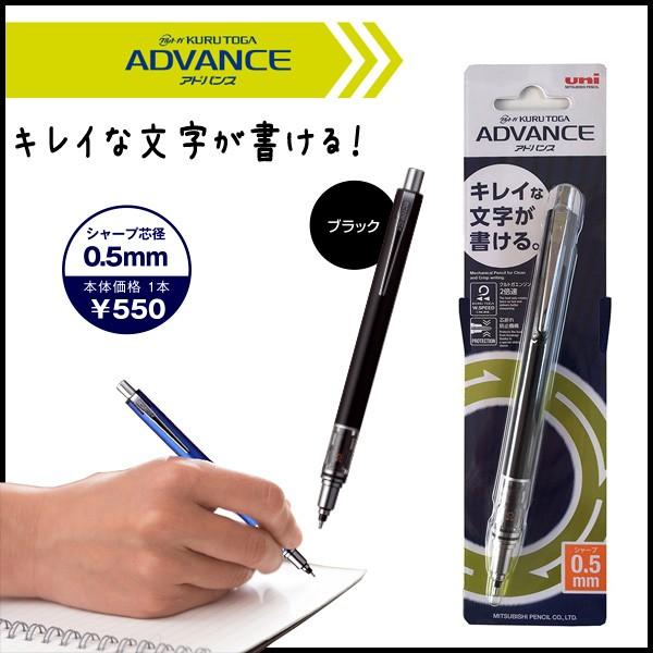 KURUTOGA ADVANCEiNgK AhoXjsubNty0.5mmz V[vyVyOHzy[։z[M 1/5]