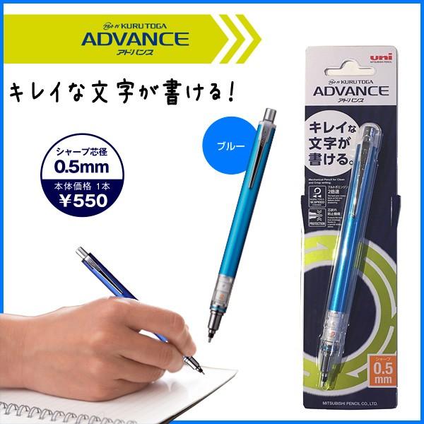 KURUTOGA ADVANCEiNgK AhoXjsu[ty0.5mmz V[vyVyOHzy[։z[M 1/5]