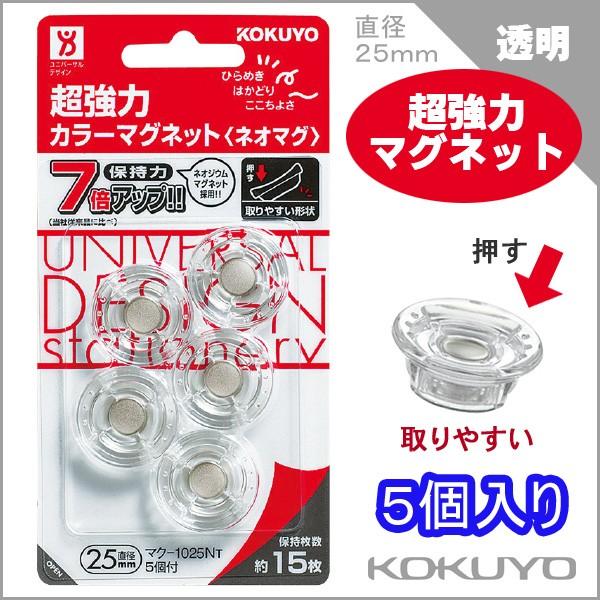 RN lI}O ̓}Olbg  25 5 KOKUYO ymaku-1025ntzy[։z[M 1/4]