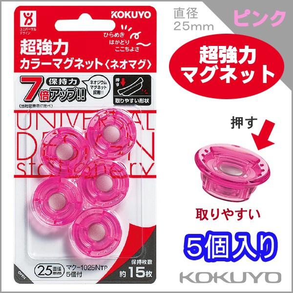 RN lI}O ̓}Olbg sN 25 5 KOKUYO ymaku-1025ntpzy[։z[M 1/4]