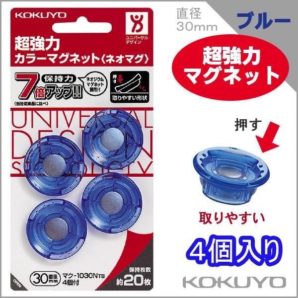 RN lI}O ̓}Olbg u[ 30 4 KOKUYO ymaku-1030ntbzy[։z[M 1/4]