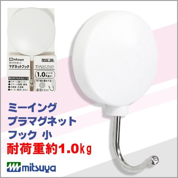 �~�c�� �~�[�C���O �v���}�O�l�b�g�t�b�N�� �� mituya �yme-pmhsk-wh�z�y���[���֕s�z