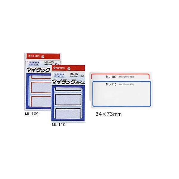 �}�C�^�b�N���x��(�g��) 34×73mm 45�Г��� �Ԙg ���[���։�