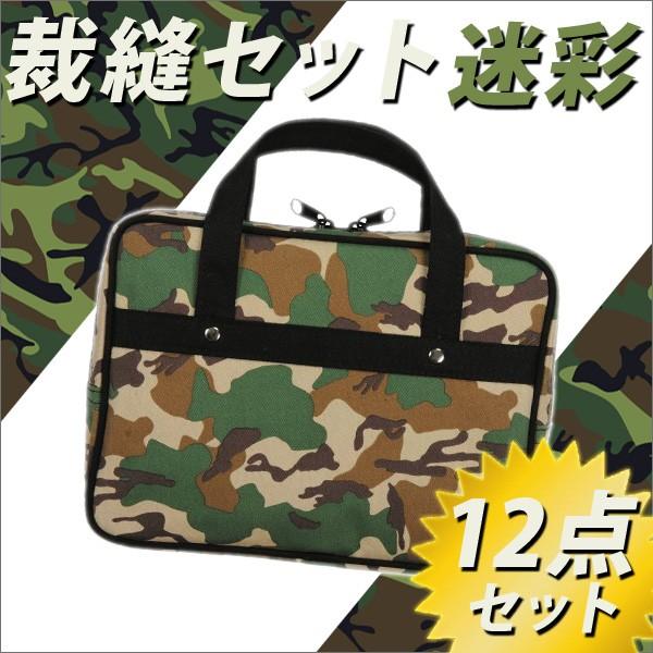 ٖDZbg w wZ ƒ \[COZbg j̎q ٖD g ٖDZbg t@Xi[obO  [֕s