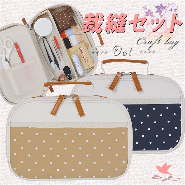 小学生 裁縫セット 男の子の人気商品 通販 価格比較 価格 Com