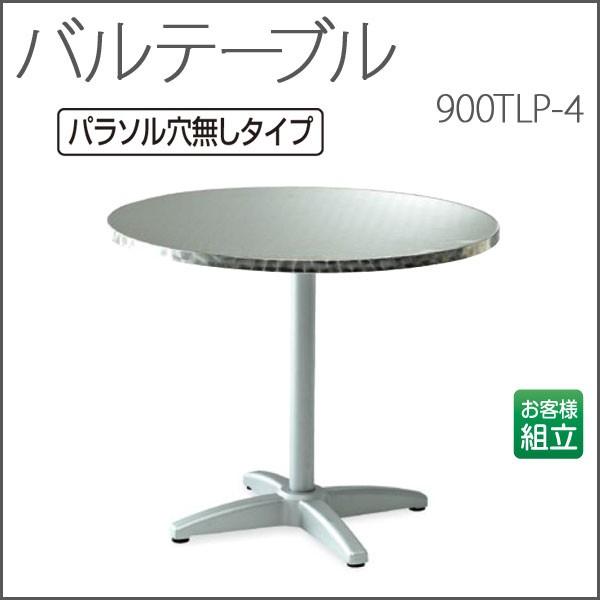 ����� �o���e�[�u�� 900tlp-4 �X�e�����X �A���~ �ی^ �p���\�����Ȃ� ���O �X�� �g�ݗ��Ď� ���������󒍐��Y�s�e�����g�t ���[���֕s��