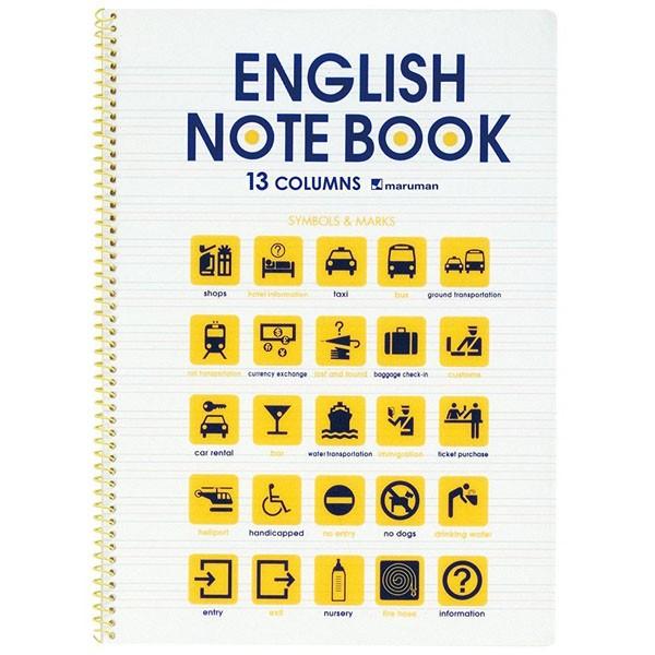 ノート イングリッシュノートブック13段 オレンジ 橙 B5 30枚 メール便可英語 イングリッシュ N513a 09 文具王のosk Yahoo ショッピング店 通販 Yahoo ショッピング