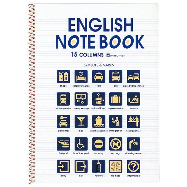 ノート イングリッシュノートブック15段《オレンジ》橙 B5 30枚 メール