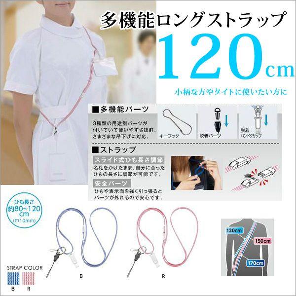 l[z_[ Xgbv IDP[X DP[X hz_[ @\Xgbv 120cm  [։