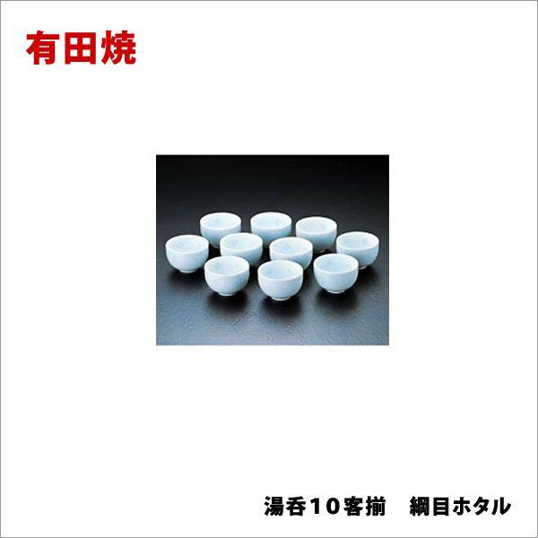 �R�b�v ���ۂ� �L�c�� ���ۂP�O�q���@�j�ڃz�^�� // ���[���֕s��