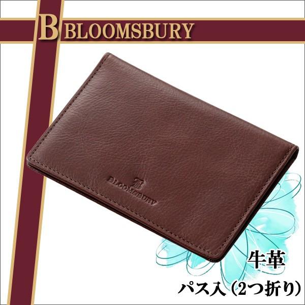 お取寄】ブルームズベリー * BLOOMSBURY パス入（2つ折り）《ダーク 