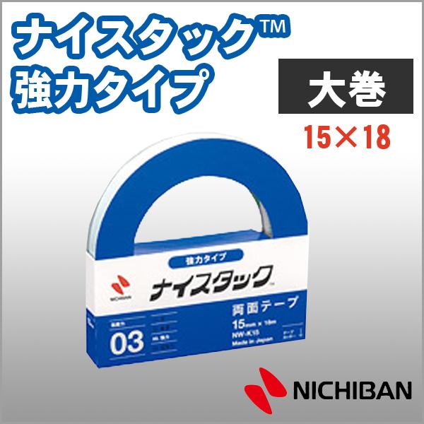 j`o ʃe[v iCX^bN ̓^Cv@15mm×18m@努 NICHIBANynw-k15zy[։z[M1/2]