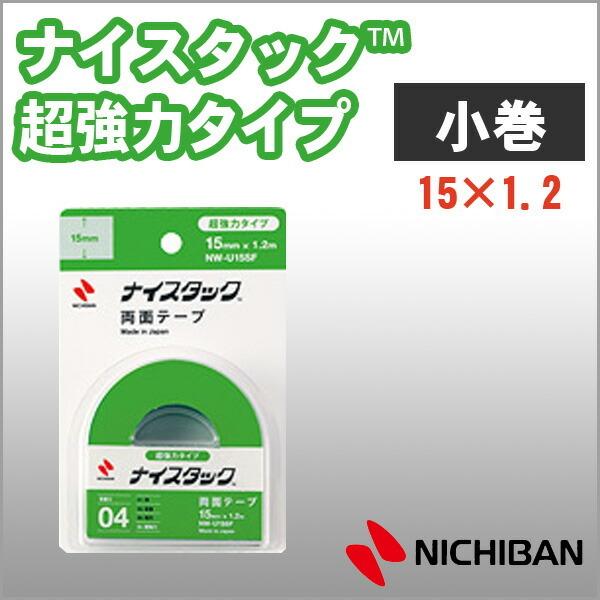 j`o ʃe[v iCX^bN ̓^Cv 15mm×1.2m  NICHIBAN ynw-u15sfz y[։z [M1/2]