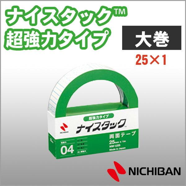 j`o ʃe[v iCX^bN ̓^Cv 25mm×1m 努 NICHIBAN ynw-u25z y[։z [M1/2]
