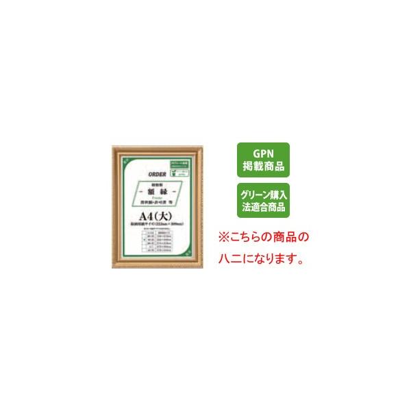 zSP194×273mm bNijKiTCY[] 273×394mmy[֕sz