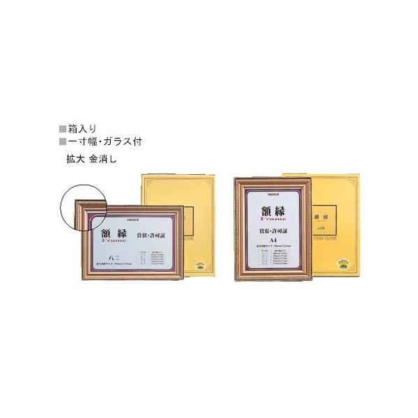 ܏Eؗpz (/) B4 273×379mm [֕s