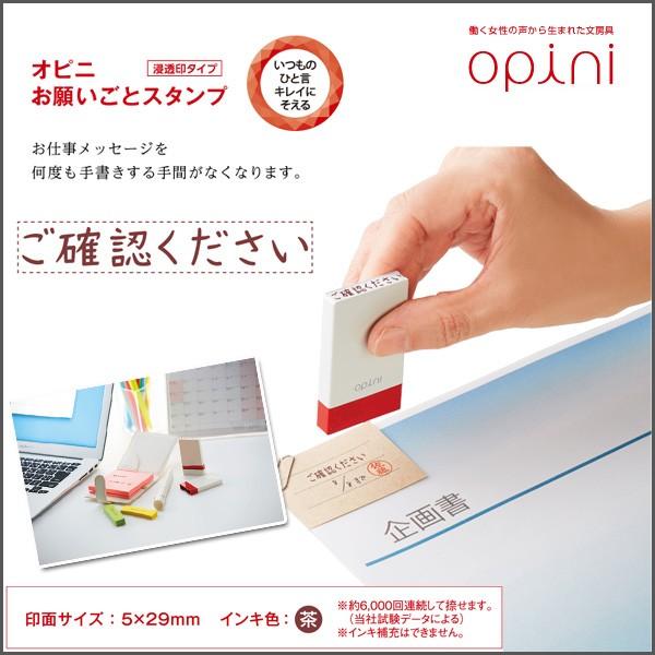 yzsOpinit肢ƃX^vsmFttⳁApX^v ꌾX^vy[։z[M 1/6]