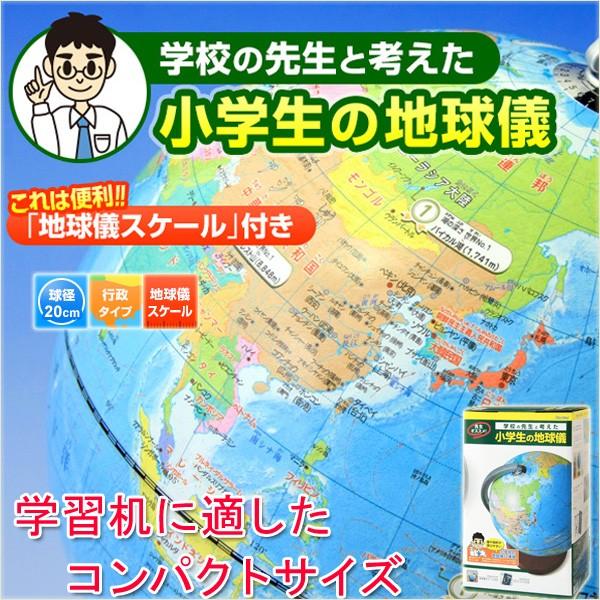 RpNgnV a20cm s^Cv  wj wZ j̎q ̎q nV qp [֕s