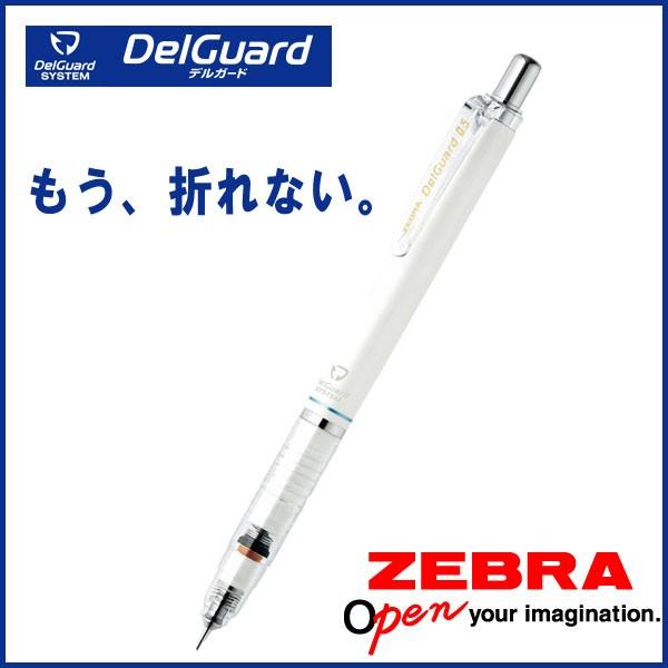 DelGuard*fK[h*zCgsV[vyVtV[v 0.5mm s[ut [։