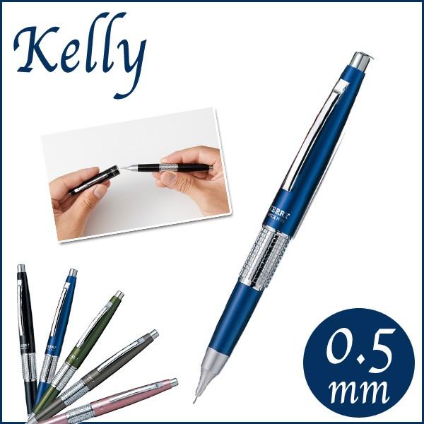 ぺんてる　バーバリーケリー　万年シル ぺんてる 万年CIL ケリー シャープペンシル 0.5mm Pentel5 復刻