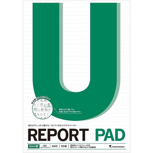 |[gpbh@A4@8mmr 50s}}t [։