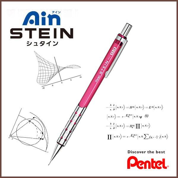 シュタインシャープペンシル クリアピンク シャープ 0 3mm ぺんてる メール便可 P313 Cp 文具王のosk Yahoo ショッピング店 通販 Yahoo ショッピング