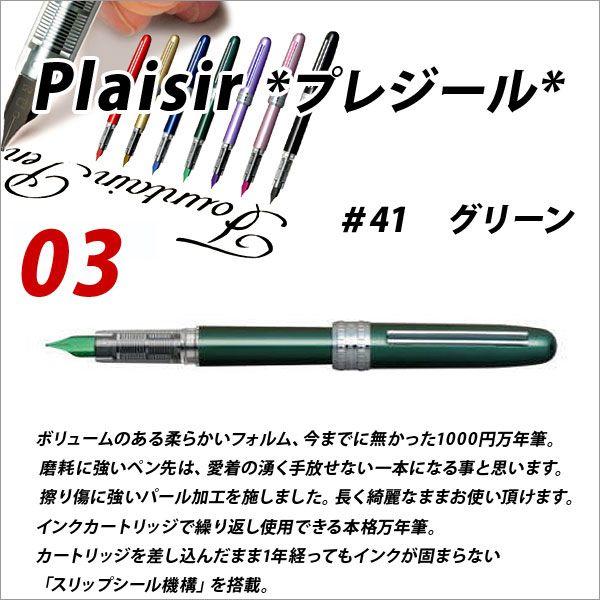 NM PLAISIR*vW[* y|Cg03 O[ ׎ 0.3mm TCy p[H{fB [։