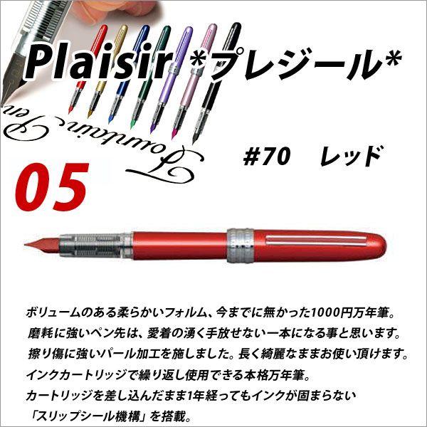 TCy NM PLAISIR*vW[* y|Cg05 bh [։