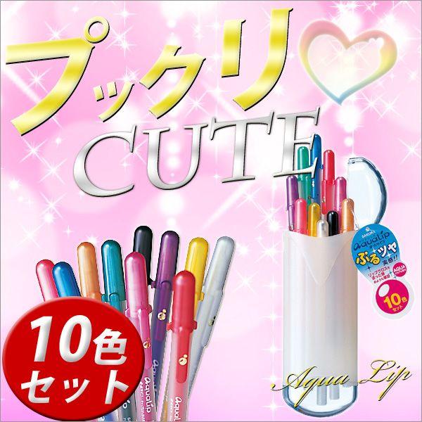 お取寄 水性ペン ボールペン カラー かわいい キュート ボール