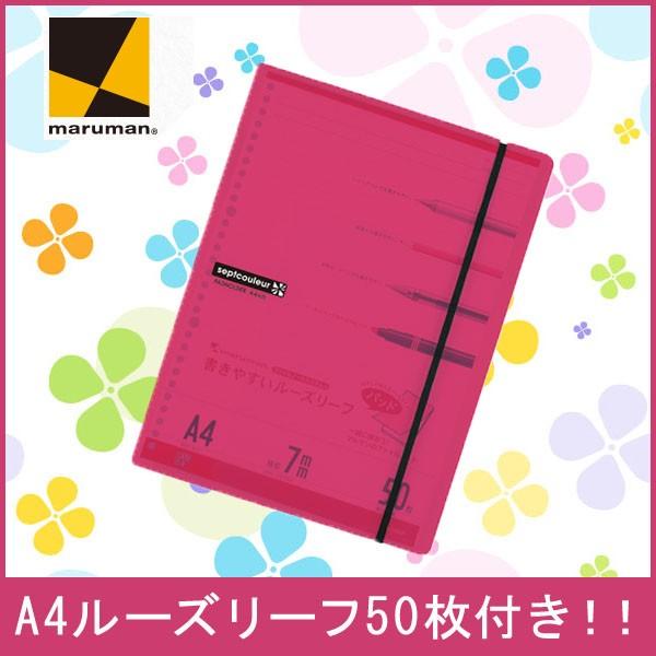 ルーズリーフ かわいいの人気商品 通販 価格比較 価格 Com