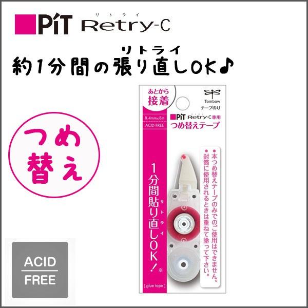 e[v̂ sbggCCNslߑւptgC 蒼 Ce[v^̂sg{t [։