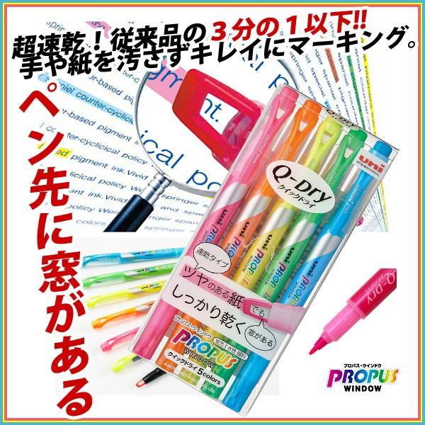 s5{Zbgtuy vpX EChE NCbNhC  }[J[  ׎ PROPUS WINDOW Q-Dry [։