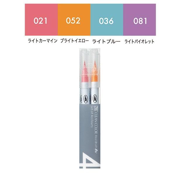 ZIG N[J[AubV 4V y[J[ | J[y ѕM^Cv  FyRB-6000AT/4VA [֕s