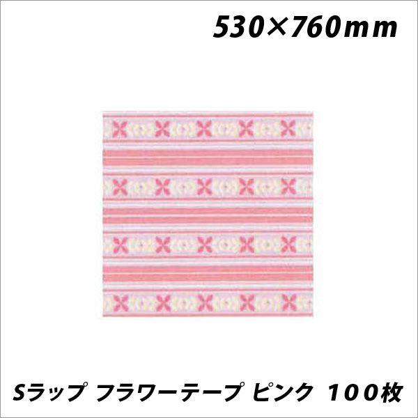 �Ɩ��p ����p�i S���b�v �t�����[�e�[�v �s���N 100�� ���[���֕s��