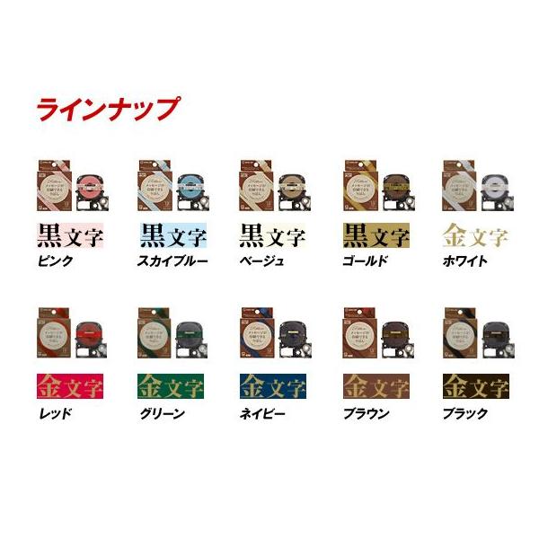 おしゃれ テープ 柄 テプラ Proテープカートリッジ りぼん メール便可 Buyee Buyee Japanese Proxy Service Buy From Japan Bot Online