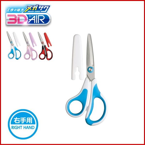 H̖ yđ삪₷ɂ ۂn͈S Sǂdl KTNRcGA[ w͂ u[ Ep y[։z[M 1/2]