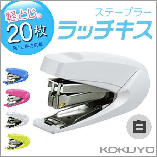 �R�N�� �X�e�[�v���[ ���b�`�L�X 20���Ƃ� �� �z�b�`�L�X KOKUYO�ysl-m72-w�z�y���[���֕s�z
