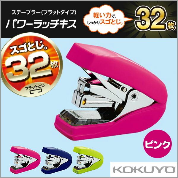 RN Xe[v[ p[b`LX tbg^Cv 32Ƃ sN zb`LX KOKUYO ysl-mf55-02pzy[֕sz