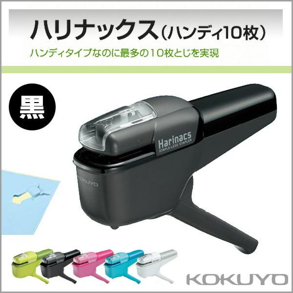 RN jȂXe[v[ nibNX nfB10  zb`LX KOKUYOysln-msh110-dzy[֕sz