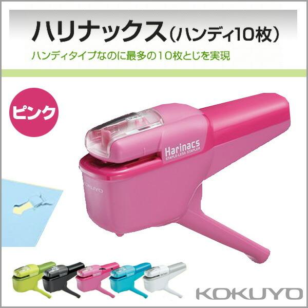 RN jȂXe[v[ nibNX nfB10 sN zb`LX KOKUYOysln-msh110-pzy[֕sz