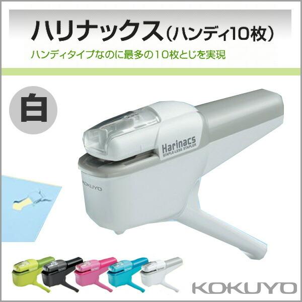 RN jȂXe[v[ nibNX nfB10 zCg zb`LX KOKUYOysln-msh110-wzy[֕sz