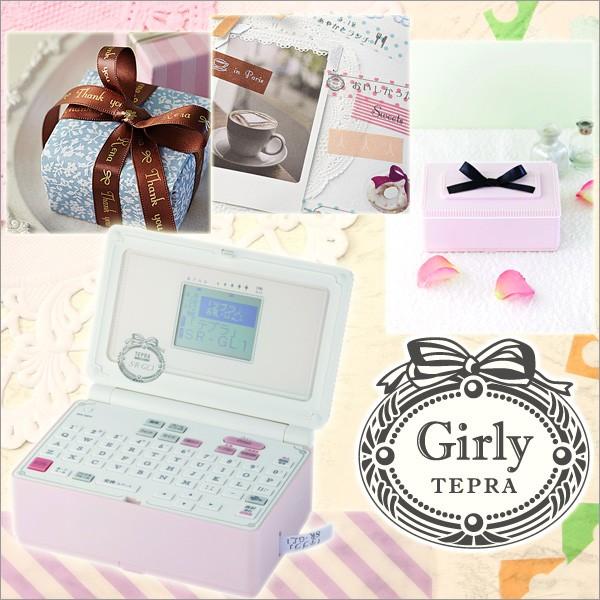 テプラ 本体 おしゃれ テプラ ラベルライター ガーリーテプラ Girly Tepra メール便不可 Sr Gl1 334 文具王のosk Yahoo ショッピング店 通販 Yahoo ショッピング