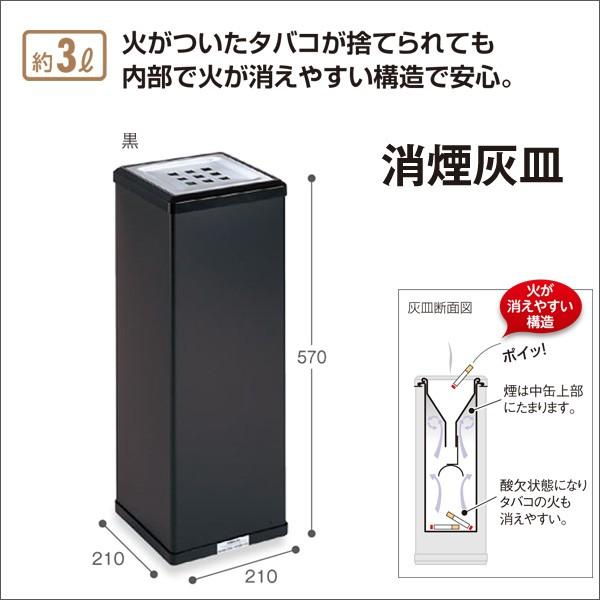 消煙灰皿 3L 縦型灰皿 《ブラック》 スタンド灰皿 屋外 ゴミ箱 ステンレス 白 選択【代引き不可】《テラモト》【送料無料】【メール便不可】