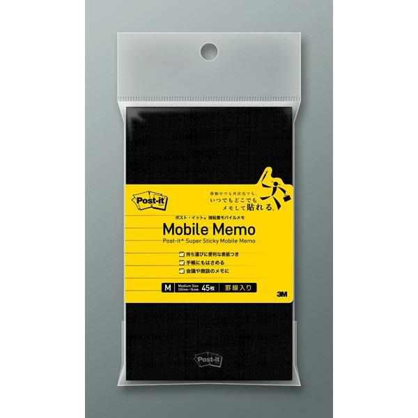 ポストイット 罫線 強粘着モバイルメモ Mサイズ ポスト イット 付箋紙 付箋 ふせん 電話メモ 手帳 ファイル 3m メール便可 Ssm M01 文具王のosk Yahoo ショッピング店 通販 Yahoo ショッピング