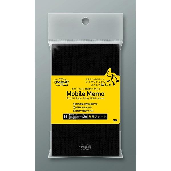 ポストイット 無地アソート 強粘着モバイルメモ Mサイズ ポスト イット 付箋紙 付箋 ふせん 電話メモ 手帳 会議 3m メール便可 Ssm M03 文具王のosk Yahoo ショッピング店 通販 Yahoo ショッピング