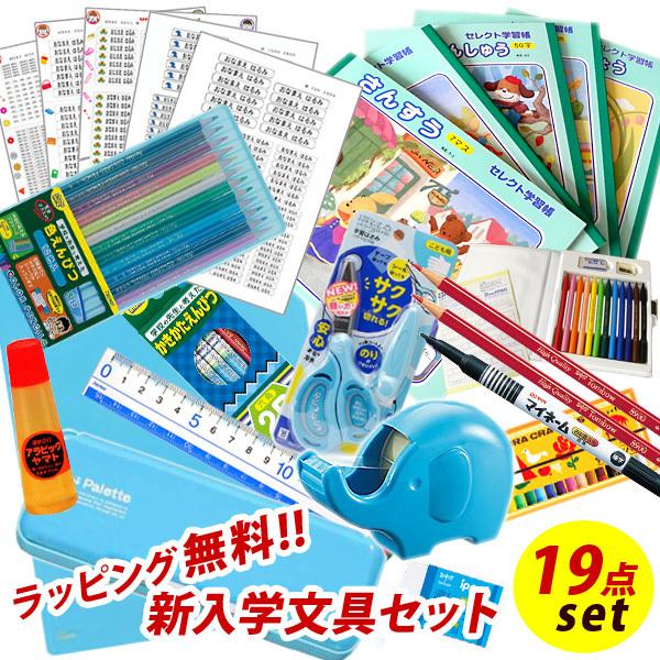入学祝い 文房具 セットの人気商品 通販 価格比較 価格 Com