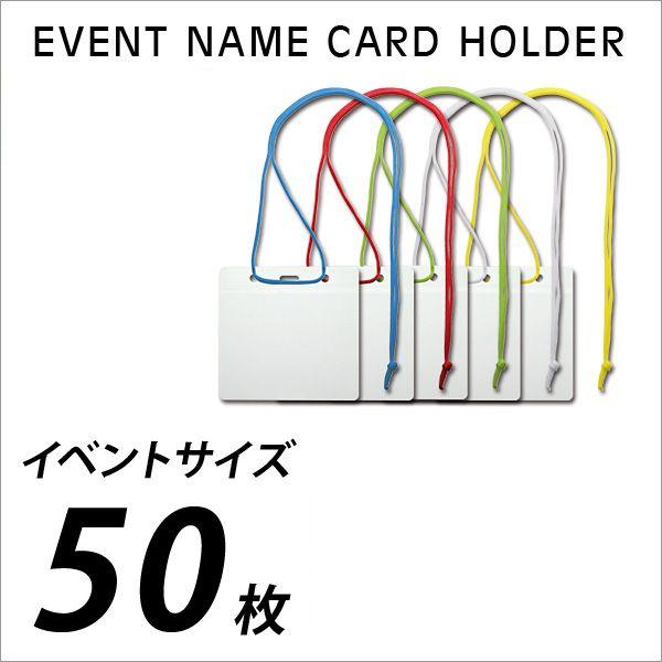 l[z_[ Xgbvt IDP[X DP[X hz_[ J[Cxg݂艺D CxgTCY 50  [֕s