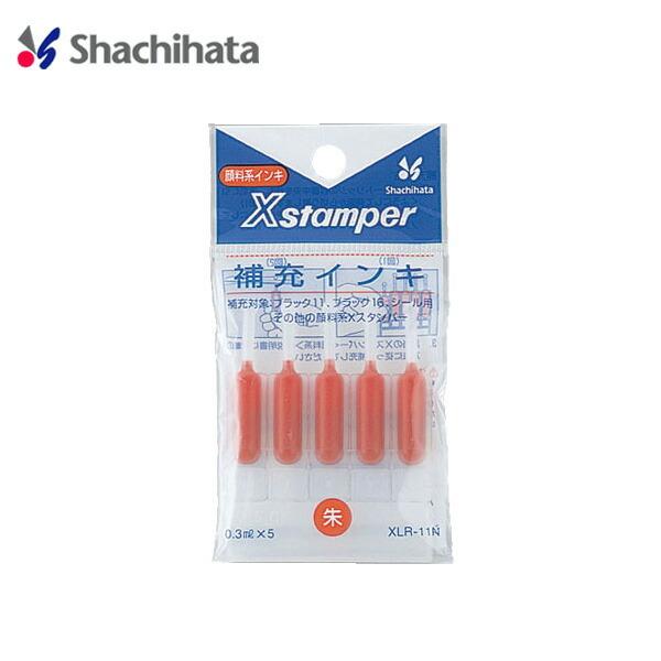 ��[�C���L �V���`�n�^ �� �u���b�N11 �u���b�N16 �V�[���p �f�[�^�[�l�[�� �X�^���v����p 5�{���� ��[�C���N �n���R ��� �y���[���։z [M�� 1/4]