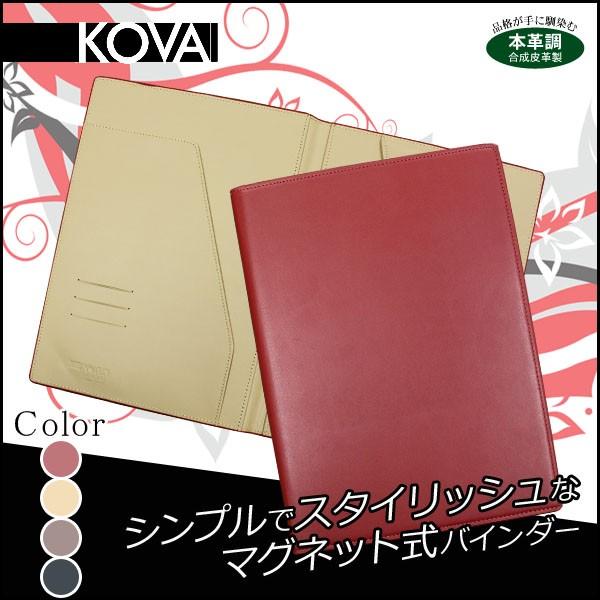 クリップファイル 二つ折り おしゃれ Kova レッド バインダー クリップ 合皮 レザー ツートンカラー マグネット 営業 人気 プレゼント メール便可 Y 44y Re 文具王のosk Yahoo ショッピング店 通販 Yahoo ショッピング