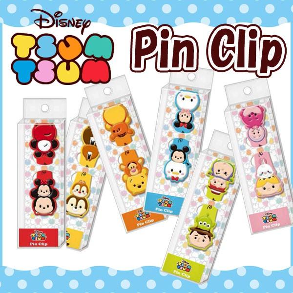 ディズニー ピンクリップ Pen Clip ツムツム ミッキー チップ デール プーさん ドナルド ウッディ アリス メール便不可 Buyee Buyee Japanese Proxy Service Buy From Japan Bot Online